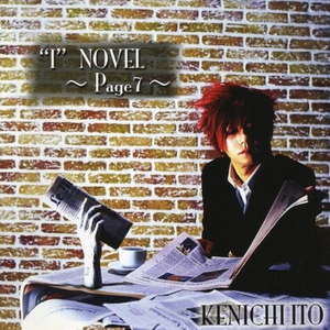 Believe Me Heart to Heart