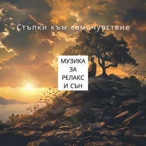 Хармония Хатха