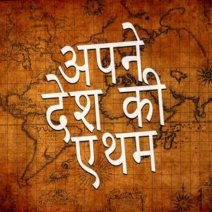 स्पेन राष्ट्रीय गान चर्च ऑर्गन