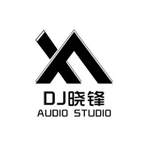 三年的等待（DJ晓锋 Remix）
