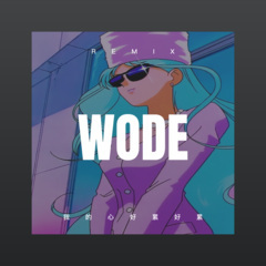 Rave Alert (Remix)