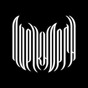 ΠΕΡΑΣΑΝ ΜΕΡΕΣ (feat. La Straviac, Dros & Bonesai)