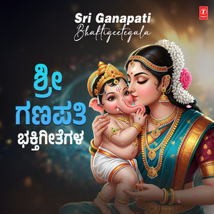 Varusha Kaledu Chowthy (From "Ganadhipa Sri Ganapa")