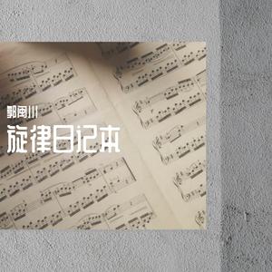 8月25日，漫步金湾路