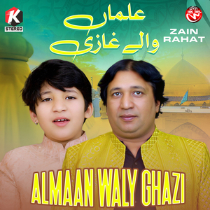 Almaan Waly Ghazi
