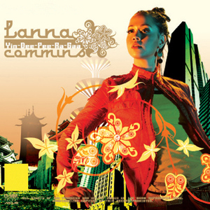 ไม่รักไม่ว่า