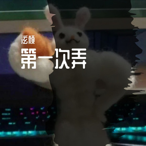 star-DEMO---prod.Veezy