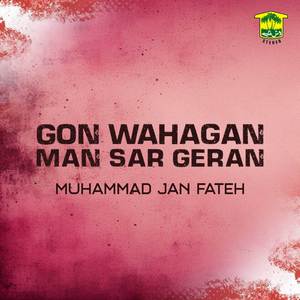 Gon Wahagan Man Sar Geran