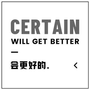 可惜不是你（片段）