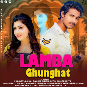 Lamba Ghungat