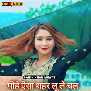 Mohe Aisa Shehar Lu Le Chal