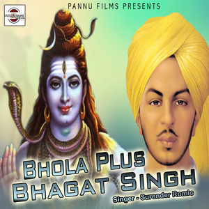 Bhola Plus Bhagat Singh
