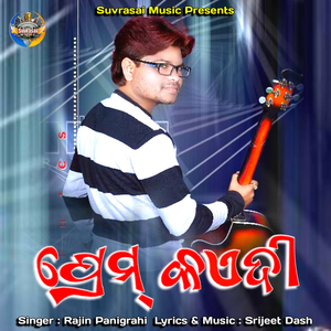 Long Drive (Video Calling Kari More Pagal Kaluna)