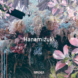 ハナミズキ (feat. 一青窈) [Cover]