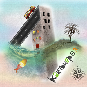 Клиническая ёлочка