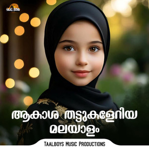 Akasha Thattukaleriya Malayalam