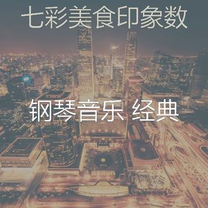 微妙的假期心情