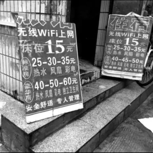 跟我一起去工厂