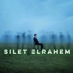 Silet elrahem