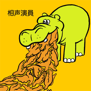 ダブルサマーソルトキック