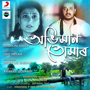 Abhiman Tumar