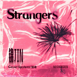 Strangers（陌生人）女声版
