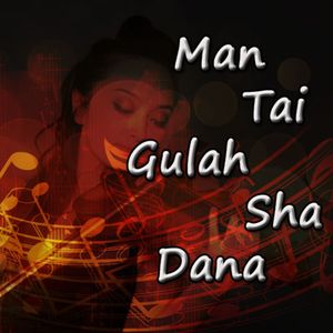 Man Taye Gillah Shadana