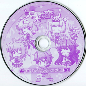 1000年のシルエット