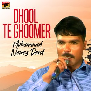 Ewain Maarna Nishana