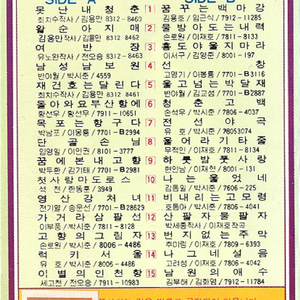 재건호는 달린다