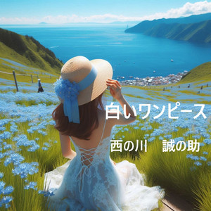 揺れるカーテン