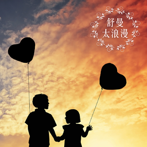 儿时情景，作品Op.15第七首：梦幻曲