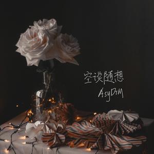 Lost Both (Prod.Raspo)