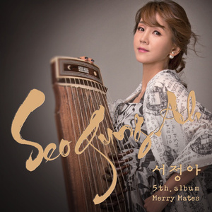 비비각시 (Chinese Ver.)