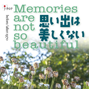 あの場所で待っています 海を見下ろす函館で