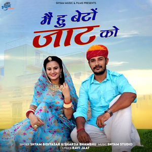 Mein Hu Beto Jaat Ko