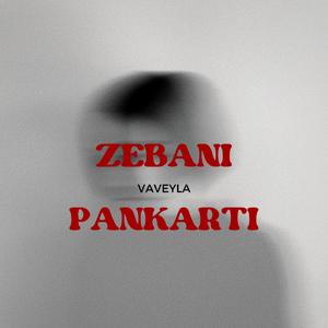 Zebani Pankartı