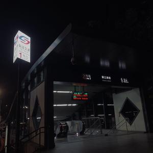 地铁不停运我就不休息