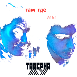 Molodoy (orkestrovaya versiya)