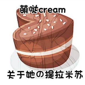 关于她の提拉米苏(Prod.by Jeston)