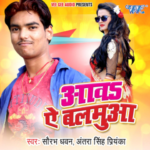 Kaono Tang Lihan Sa Kora