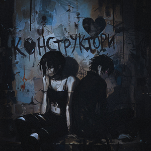 Конструктори