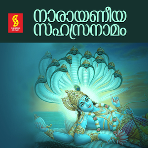 Narayaneeya Sahasranamam