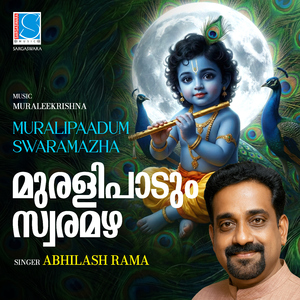 Muralipaadum Swaramazha