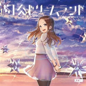 Brightness (DJ Noriken Remix)