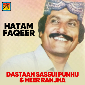 Mulan Meda Tain Naal Nikah Na Parh