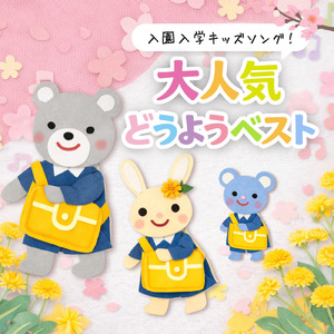 とんとんとんとんひげじいさん