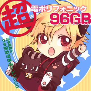 もしも犬猫店長が桃太郎に入ったら