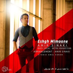 Eshgh Mimooneh