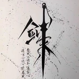推开世界的门